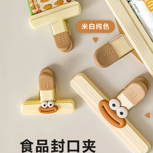 日本食品密封夹防潮可爱小夹子