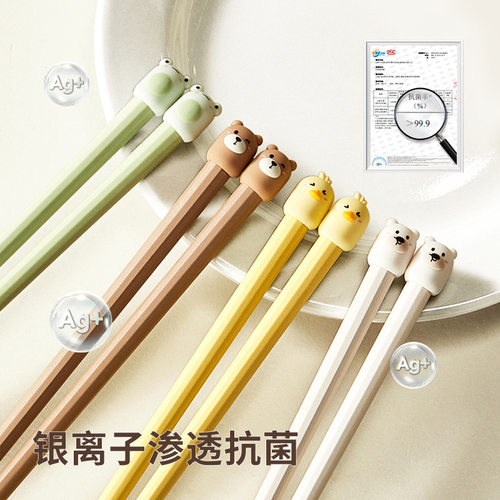 食品级卡通合金筷子家用高档防霉新款轻奢感防滑家庭