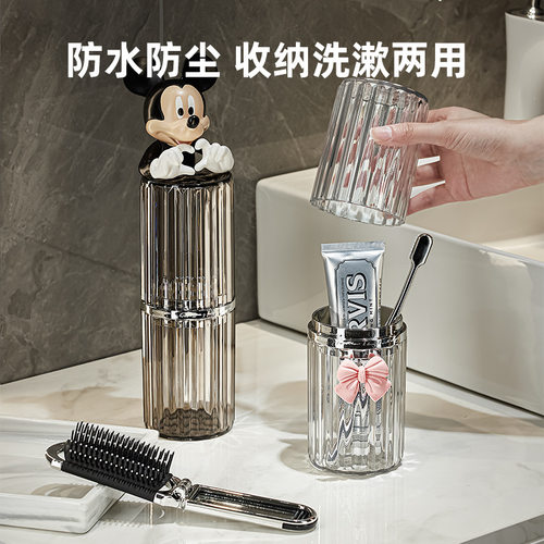 bydoll轻奢旅行洗漱杯牙刷牙膏牙杯收纳盒便携式牙具杯牙筒漱口杯