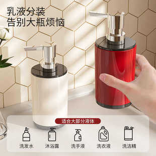 洗手液瓶子高颜值家用乳液按压瓶卫生间中古风按压式洗发水分装瓶