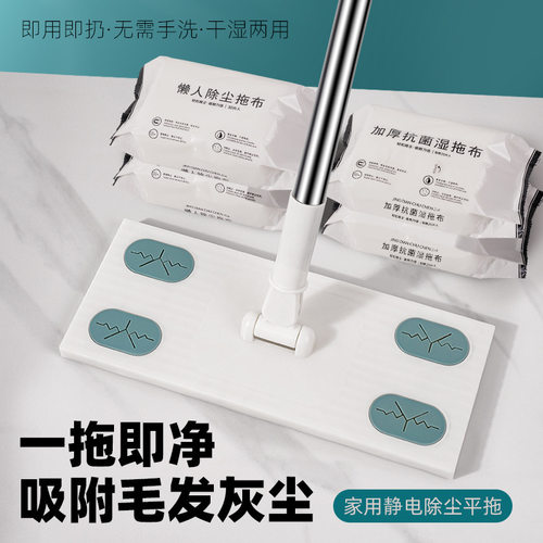 日本迷你小拖把卫生间洗脸巾