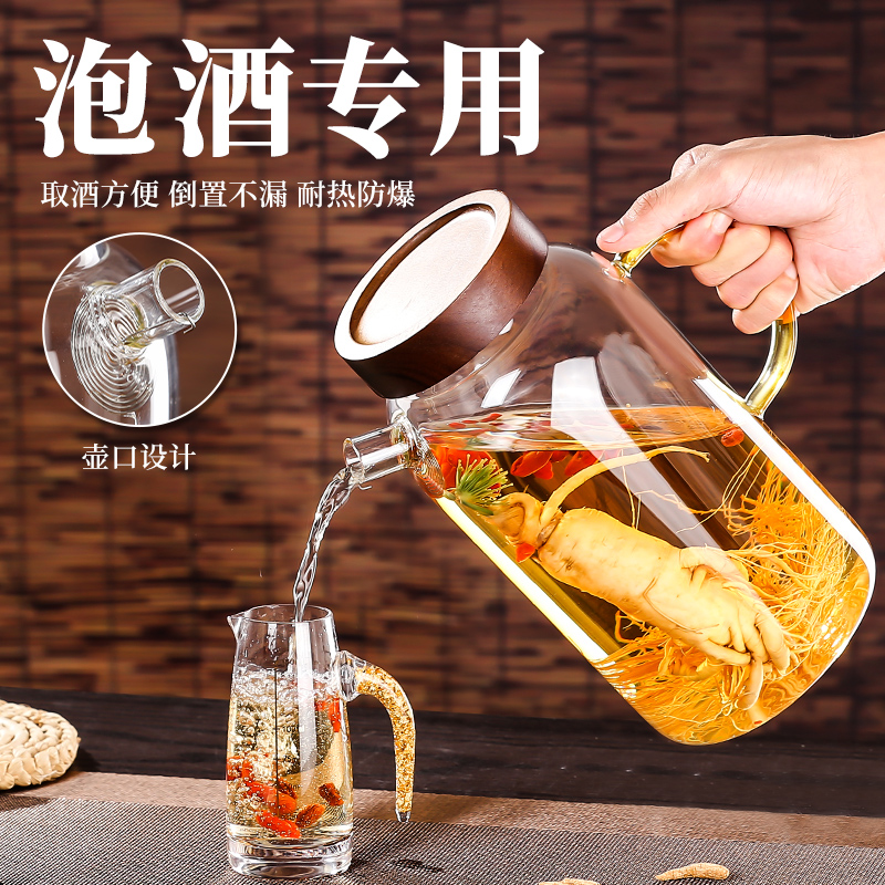 日本泡酒专用玻璃瓶密封装酒