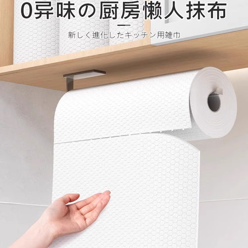 日本厨房专用纸巾吸油吸水擦手纸