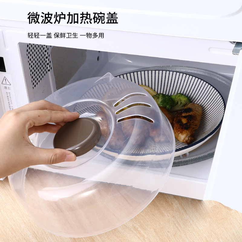 日本进口微波炉盖子食品级耐高温防油溅热菜罩子家用冰箱保鲜盖子