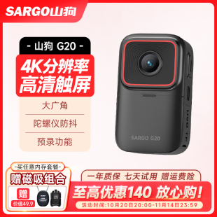 山狗G20拇指运动相机摩托车行车记录仪360头盔骑行4K高清摄像机