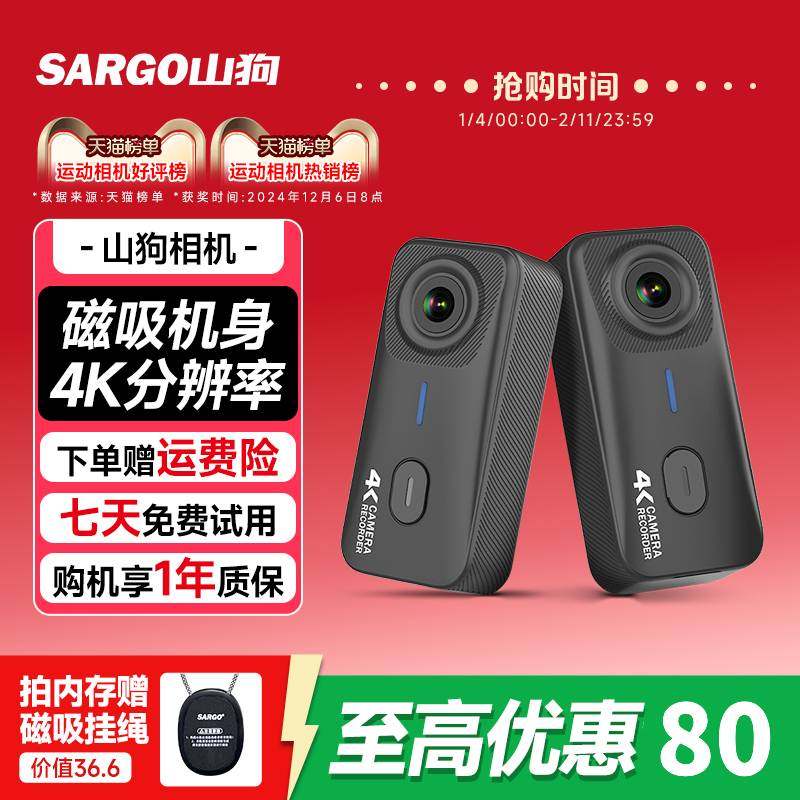 山狗G10拇指运动相机摩托车行车记录仪4K高清非360全景头盔摄像机