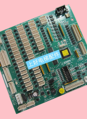 适用上海现代电梯STVF5,STVF7轿厢通讯板OPB-340全新电梯配件大全