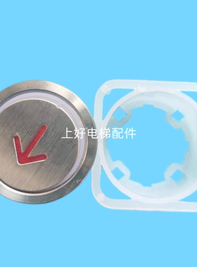 全新永大电梯按钮A4J11521A1蓝光YB-CPC/CPB按键A4N11522促销包邮