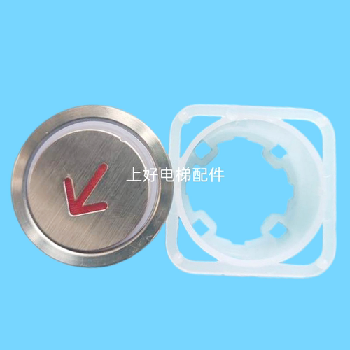 永大电梯按钮A4J11521A1蓝光