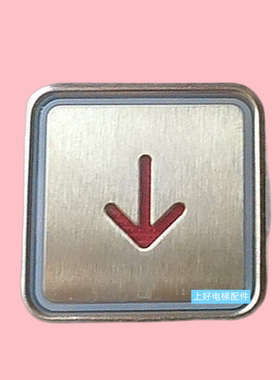 适用中威法奥电梯按钮 A4N11286 A4J11283外呼箭头楼层数字按键