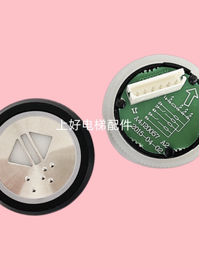巨人通力电梯黑边盲文按钮A4J16465 A4J16467 A4J16463 A4J20057