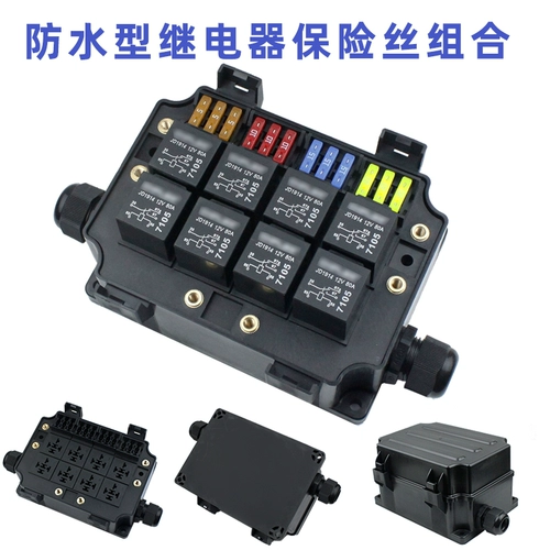 Водонепроницаемый модуль, модифицированный дом на колесах, ретранслятор, прямоугольный светильник, предохранитель, 12v, 24v