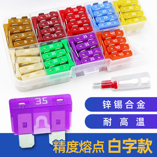 熔点精准送盒和夹子方便更换