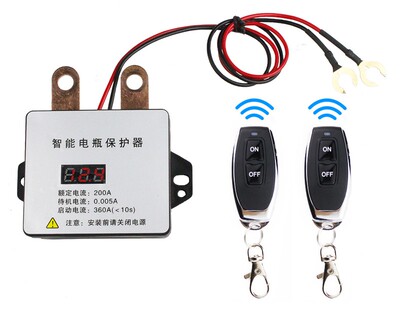 瑞利特智能遥控断电开关