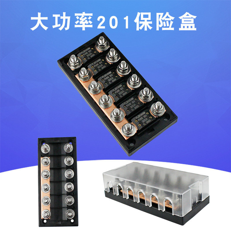 大功率201规格保险丝盒精准熔点