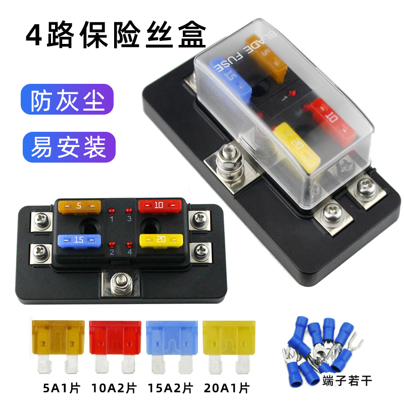 瑞利特房车改装带故障提示灯