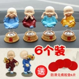 Творческий четвертый преимущества монахие автомобиль с головой -куклы Симпатичная вагона