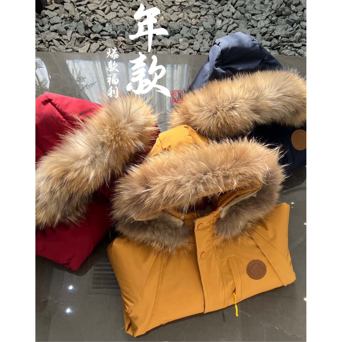 大毛领仿兔毛加厚冲锋衣暖烘烘~