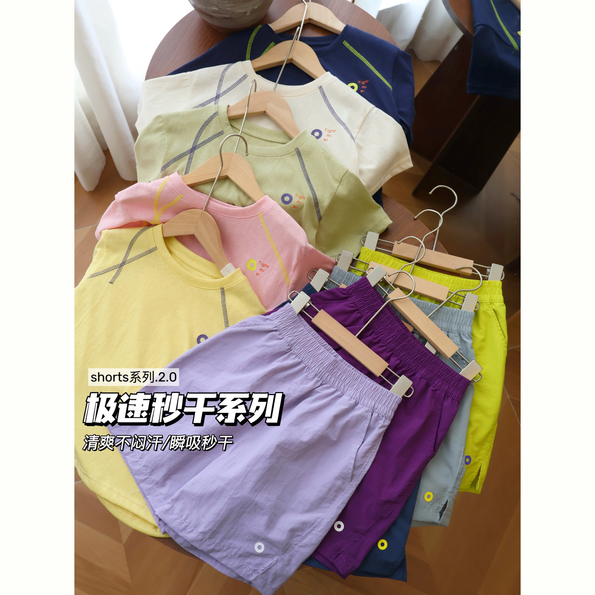 山系户外透气运动T恤 男女童夏美式哈苏线速干短袖搭配短裤两件套 - 实物图