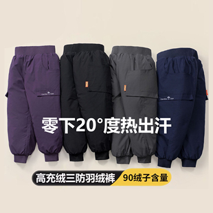 东北哈尔滨滑雪羽绒裤男女童雪乡漠河旅游防寒装备防风防水保暖冬