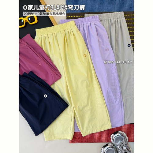 超轻透气夏季新品凉感透气速干裤