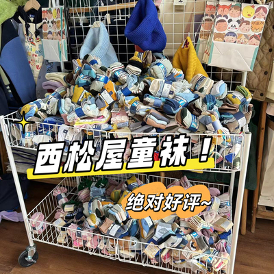 男童女童中筒袜西松屋袜春款