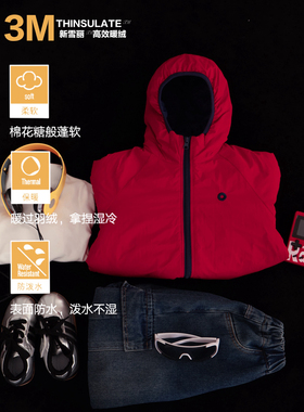 Svi 新年特别款！轻量化户外中大童棉服防风防泼水保暖连帽外套