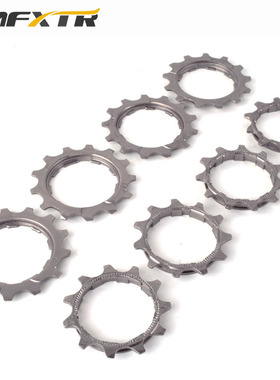 新款 山地车片小齿片 /13T修补件自行车卡式飞轮891011s配件