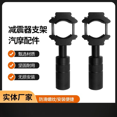 摩托车射灯拓展支架挡泥板前杠减
