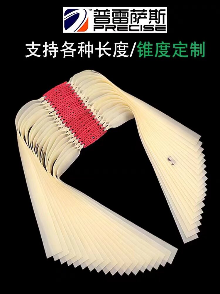 雪妖普雷伽佰伦三代扁皮筋暴力加拉力绳/拉力器