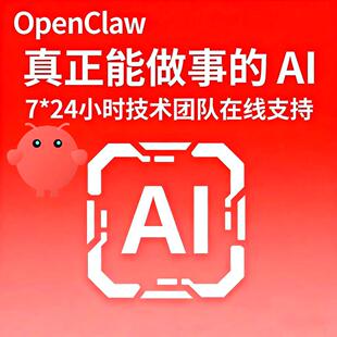 openclaw 本地部署安装龙虾教程指导安装小龙虾ai本地安装养龙虾