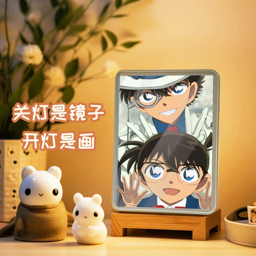 怪盗基德柯南周边镜子灯光画