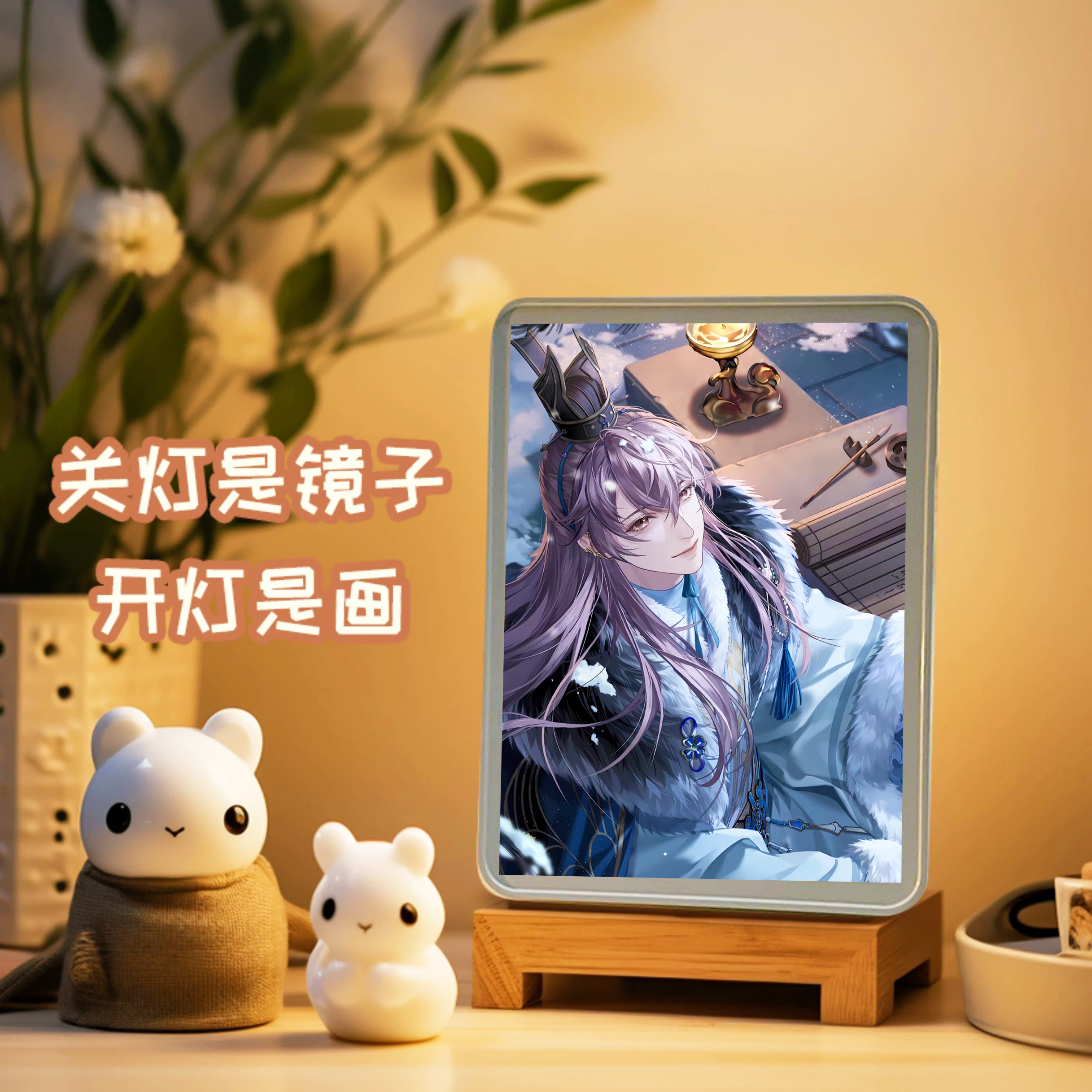 代号鸢周边孙策傅融袁基刘辩左慈张邈定制镜子灯光画手办小夜礼物