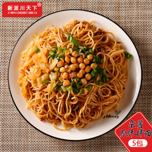 原味方便速食香辣包装拌面