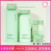 悦诗风吟绿茶水乳套盒韩国护肤品补水保湿 水油平衡控油官网正品