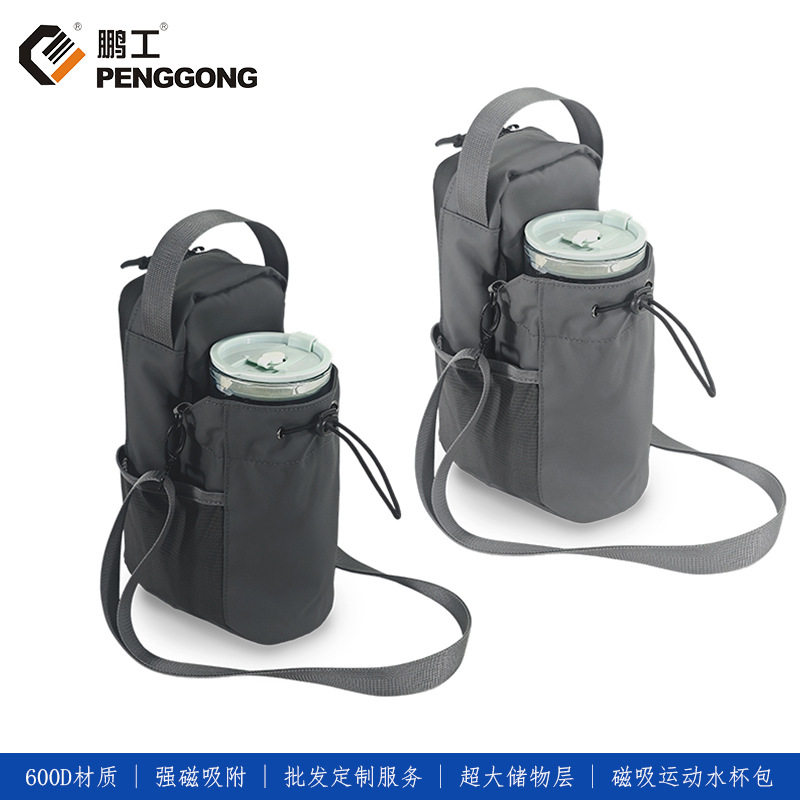 磁吸水壶包健身手拿包运动包磁吸