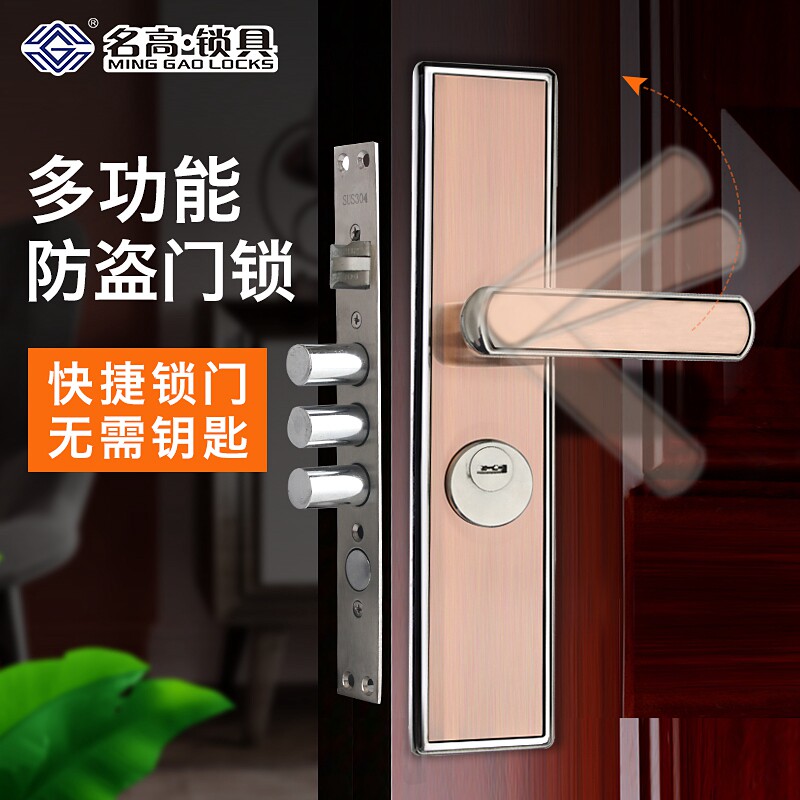大门锁防盗门锁套装超C级防盗锁多功能通用型入户门锁把手锁