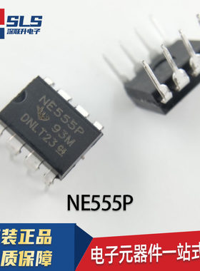 NE555P NE555 直插DIP-8全新现货定时器编程振荡器芯片集成电路IC