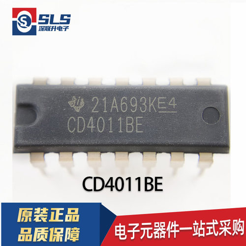【5只8元包邮】全新原装 CD4011BE CD4011 直插DIP14 集成电路IC