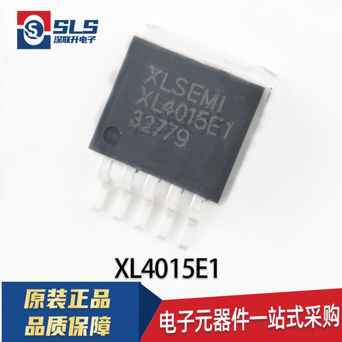 原装全新 XL4015E1 封装TO-263-5 降压型DC-DC电源芯片电子元器件