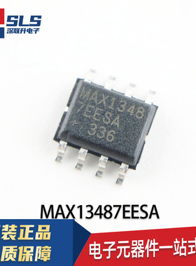 包邮进口非国产MAX13487EESA MAX13488ECSA MAX13487EESA+T SOP8