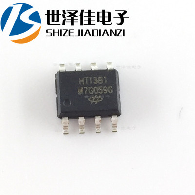 HT1381-封装SOP-8进口全新原装现货