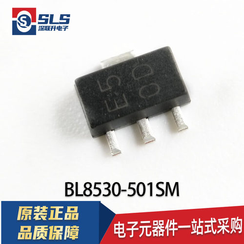 包邮【20只】全新 BL8530-501SM 丝印E5 5V直流升压稳压器 SOT-89