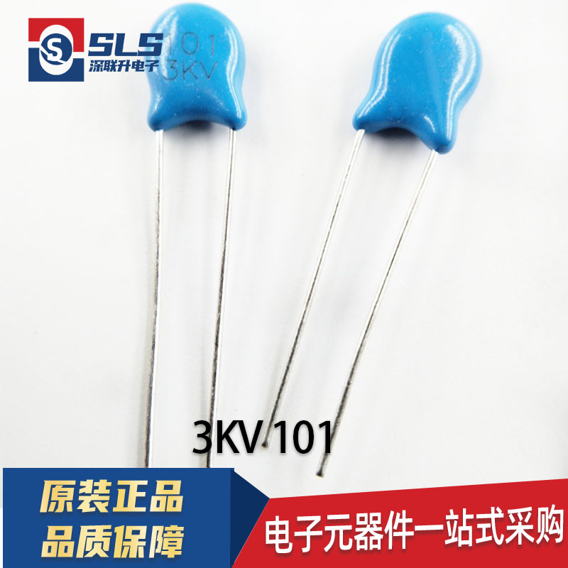 高压瓷片电容器 1KV/2KV/3KV/101/102/103/221/222/223/471/472/K