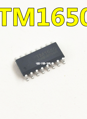 TM1650 1812 1651 1616 1652 2291 512 ADH AL AL1 SOP16 HBS7642