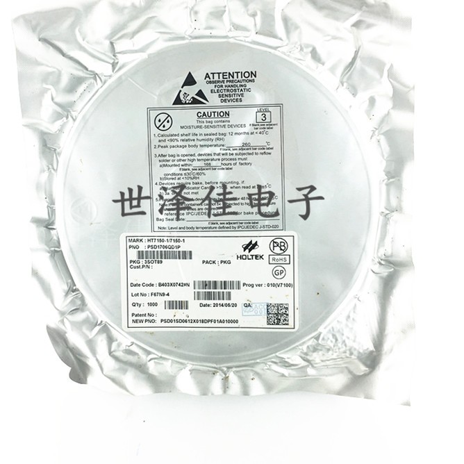 原装正品 HT7136-1 SOT-89 低压差线性稳压(LDO)