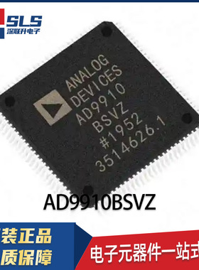 AD9910BSVZ AD9957 AD9779BSVZ 9726 9858 7763 7760贴片接口芯片