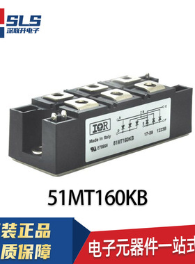 51MT160KM 160MT160KPBF 110MTG160KB 60MT160KPBF 现货