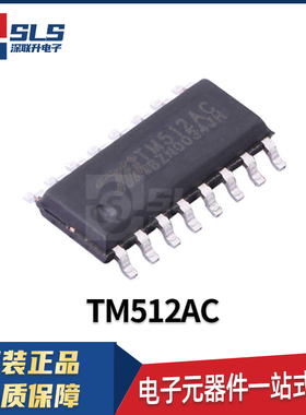 TM512AC 封装SOP-16 原装现货LED驱动专用芯片 集成电路IC