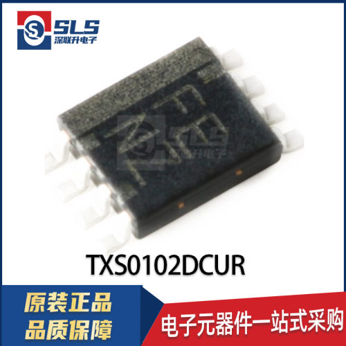 原装全新 TXS0102DCUR FENZ VSSOP-8 2位双向电压电平转换器芯片